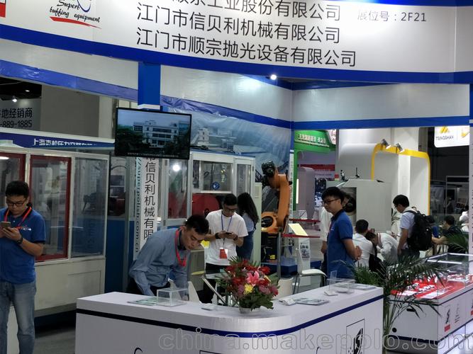 2020 中国(广州)国际磨料磨具磨削展览会-「五金建材建筑展」