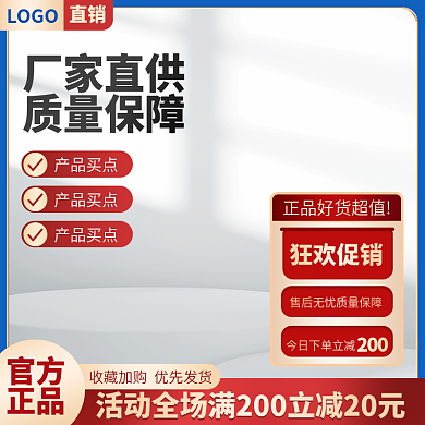 五金LOGO模板-五金LOGO模板在线设计-图司机