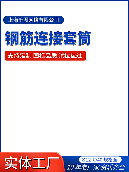 公司金融产品介绍公司金融产品介绍模板图片在线制作